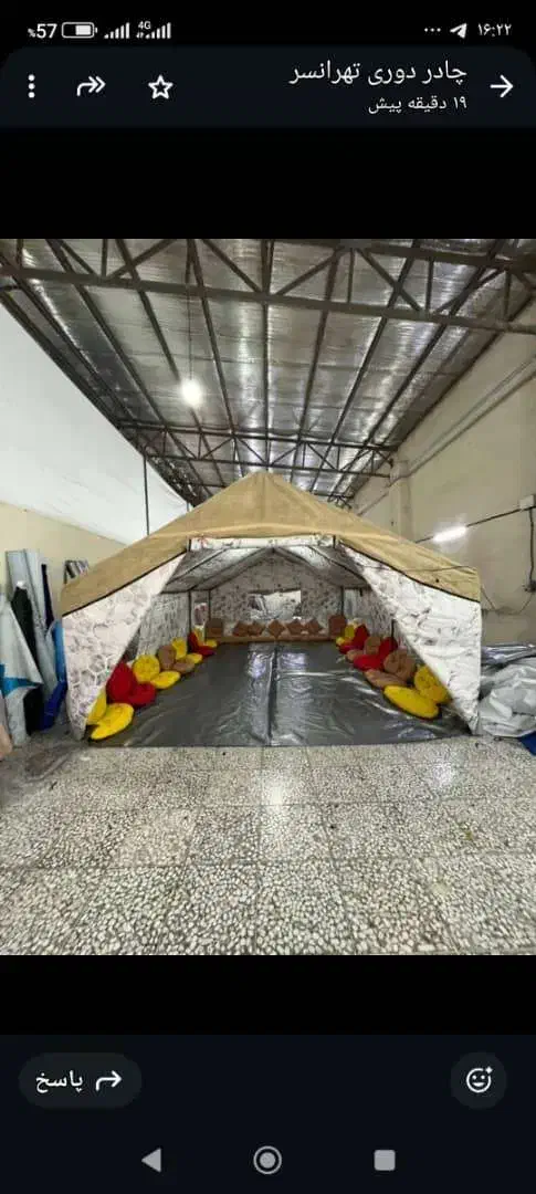 چادر عشایری برزنت افسانه دوزی۱۸۲|کوهنوردی و کمپینگ|تهران, تهرانسر غربی|دیوار