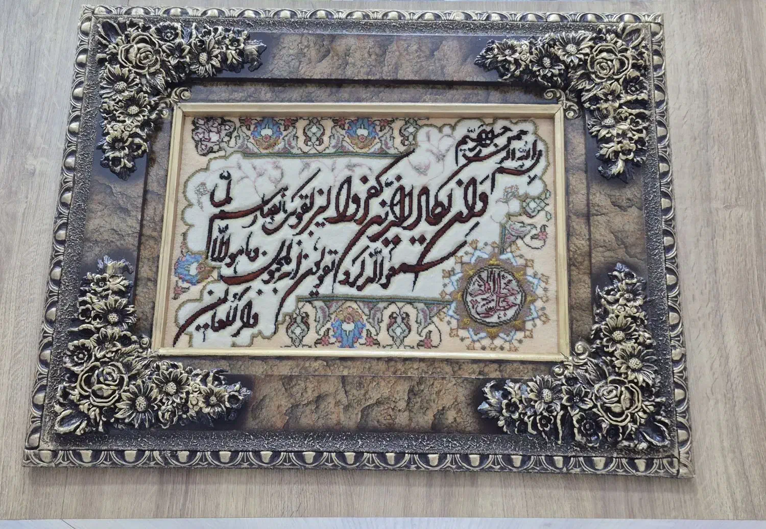 تابلو فرش ان یکاد|تابلو فرش|ارومیه, |دیوار