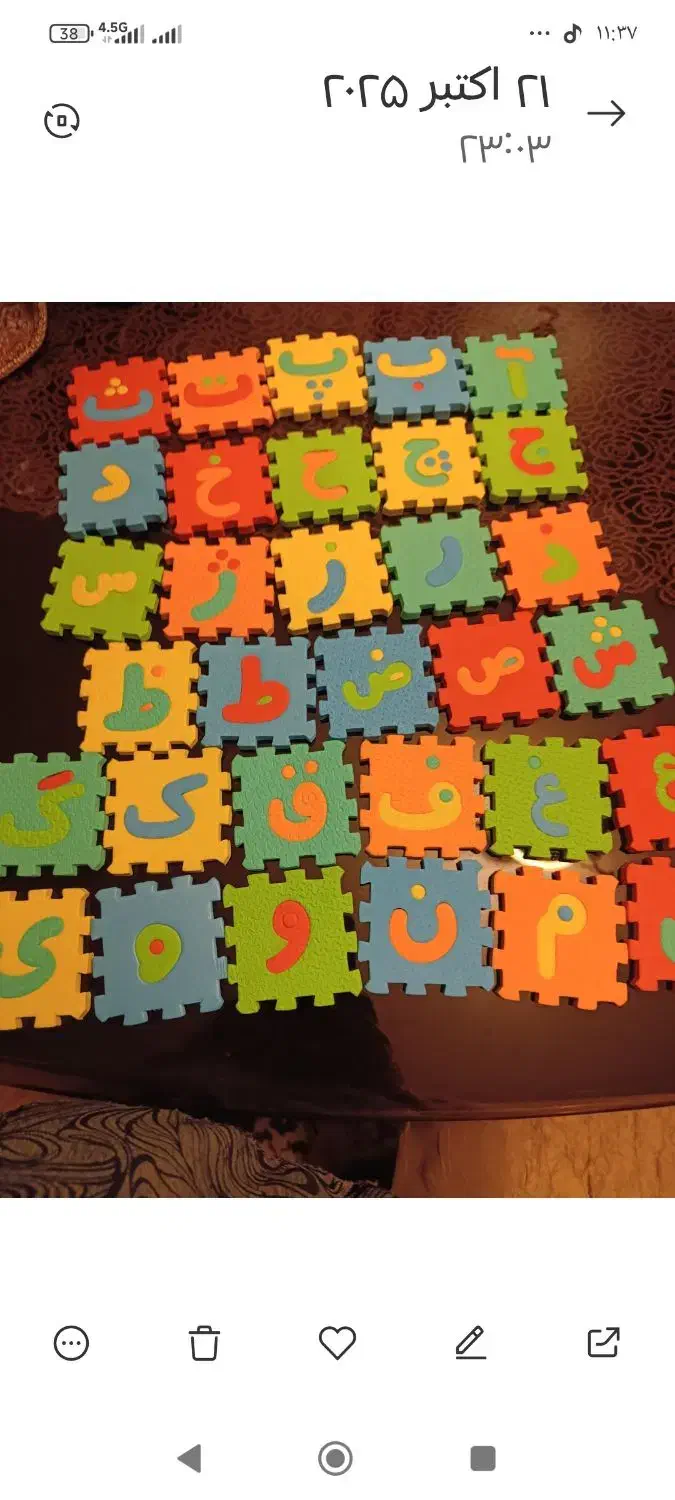 اسباب بازی پازل آموزش الفبا سطل اسباب بازی جاکتاب|اسباب و اثاث بچه|تهران, بهار|دیوار