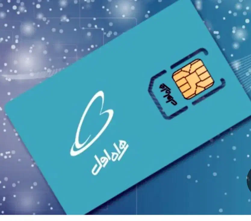 سیم کارت خط رند ۰ ۴۸ ۴۷ ۴۶ ۰۹۱۲ بیلبوردی|سیمکارت|محمدشهر, کوی بهار|دیوار