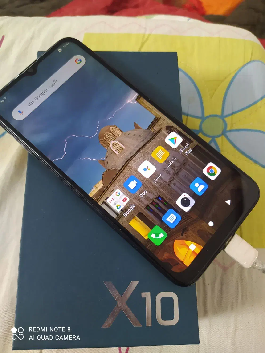 گوشی جی پلاس x10 گیگ64|موبایل|مشهد, میان ولایت|دیوار