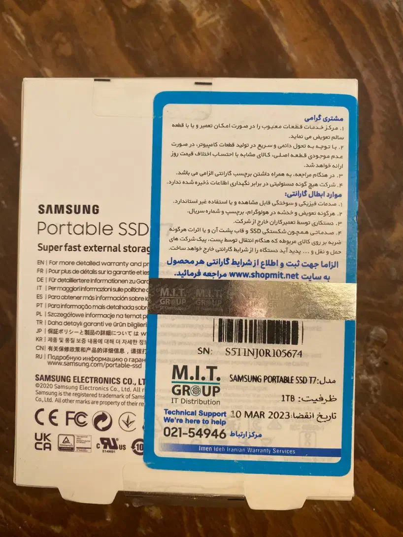 هارد اکسترنال SSD یک ترابایت(T7 سامسونگ)|قطعات و لوازم جانبی رایانه|اراک, |دیوار