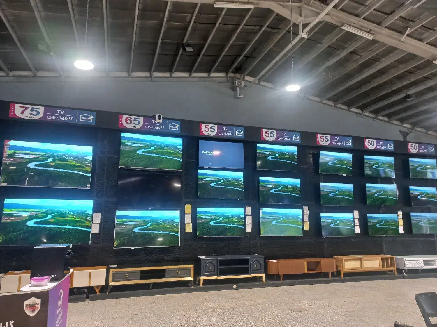 تلویزیون اقساطی|تلویزیون و پروژکتور|اراک, |دیوار