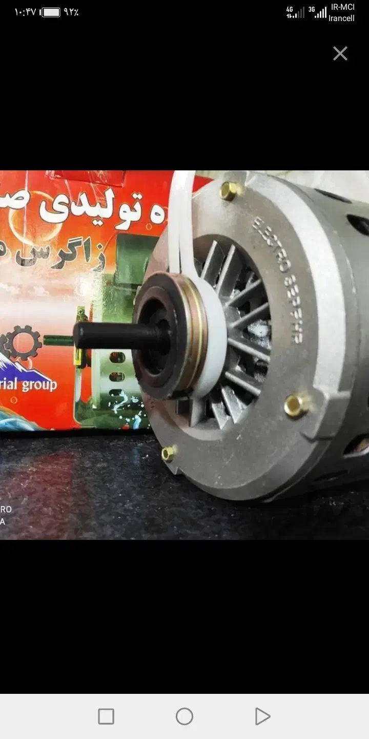 موتور کولر نو مارک زاگرس فقط 1000000|کولر آبی|شیراز, شهرک مطهری|دیوار