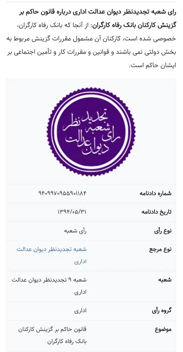 مشاور حقوقی|فعالیت داوطلبانه|اهر, |دیوار