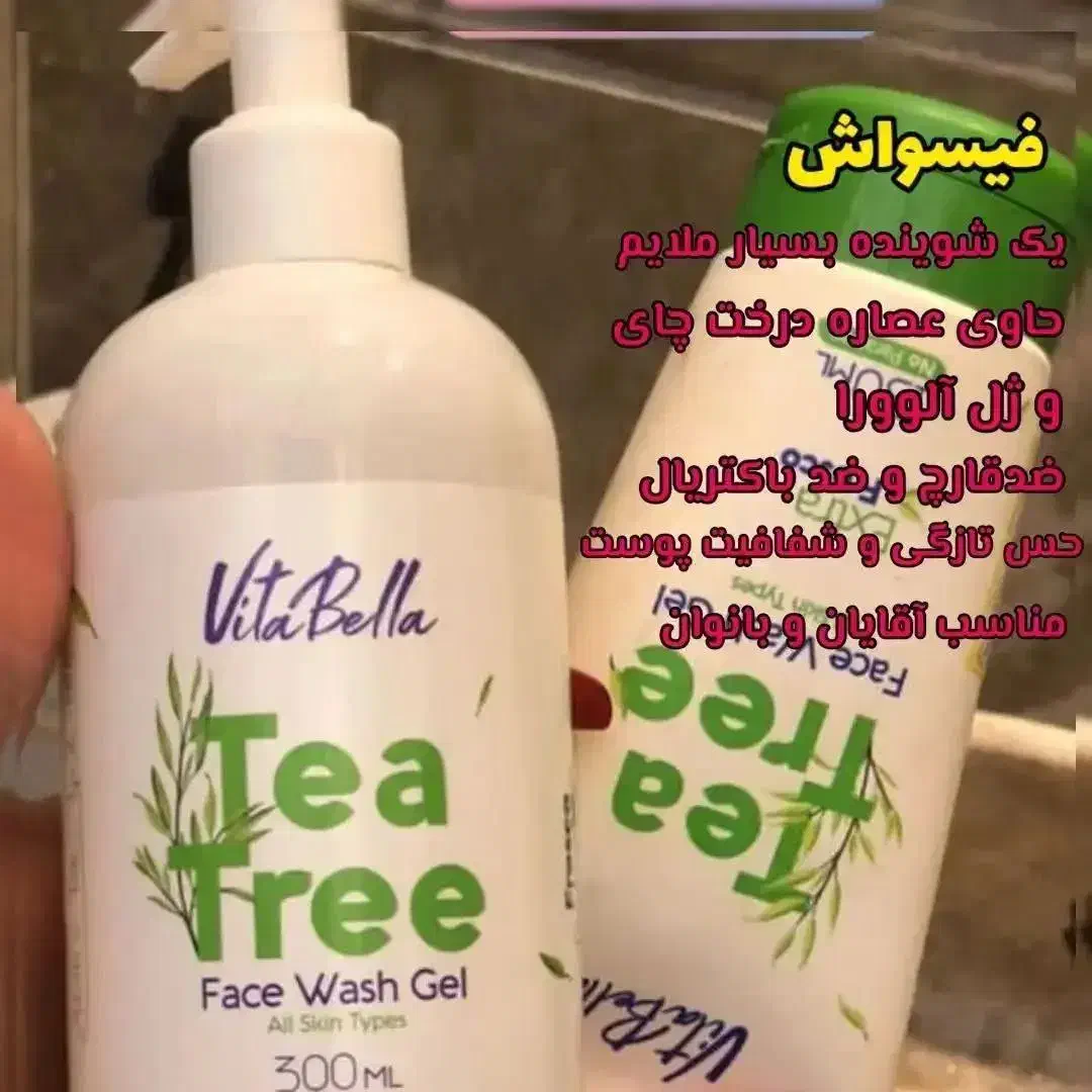 محصولات جوانساز برند لاکچری کوئین و گاتیو|آرایشی، بهداشتی، درمانی|خوی, |دیوار