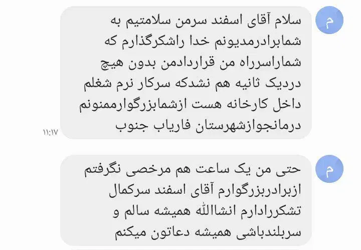 ترک اعتیاد بدون درد و خماری|خدمات آرایشگری و زیبایی|قم, بیست متری ولیعصر|دیوار