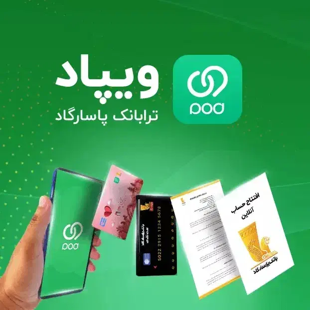 با کد دعوت افتتاح حساب کن جایزه بگیر|کارت هدیه و تخفیف|تهران, افسریه شمالی|دیوار