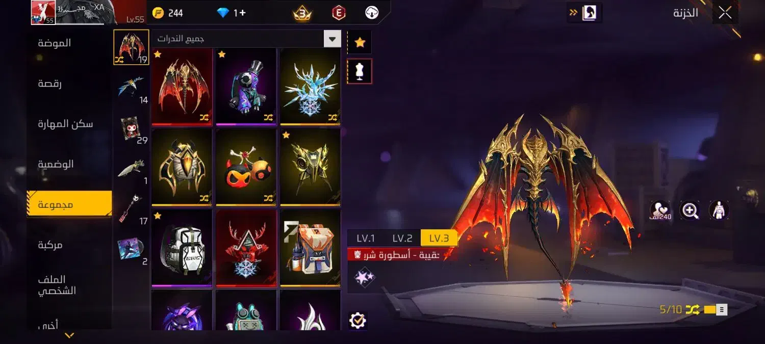 اکانت فری فایر|کنسول، بازی ویدئویی و آنلاین|شادگان, |دیوار