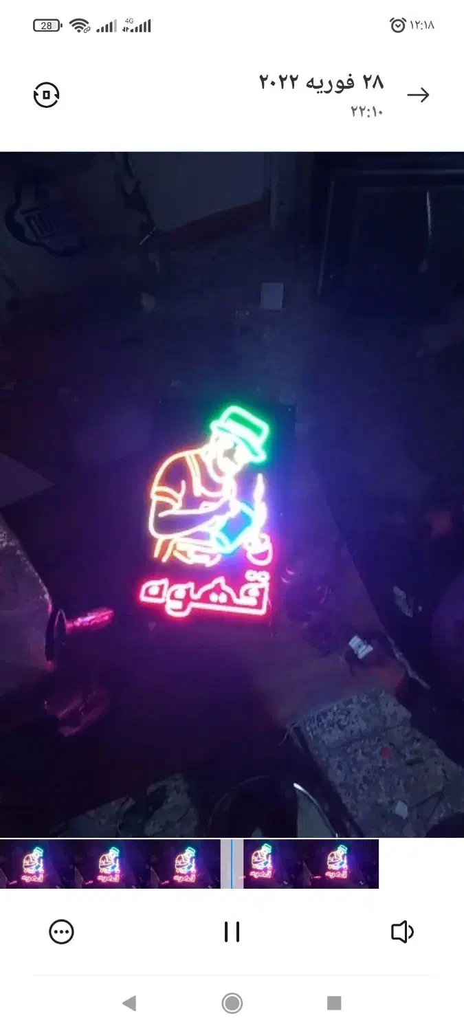 تابلو ال ای دی اسپرسو کاپوچینو نسکافه قهوه...|فروشگاه و مغازه|فردیس, فردیس|دیوار