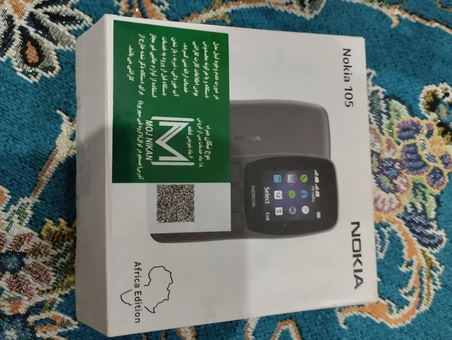 گوشی نوکیا|موبایل|تبریز, |دیوار