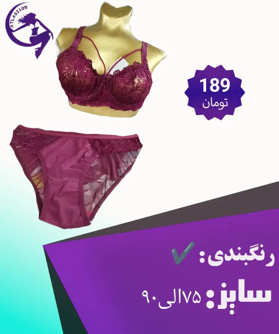 ست های زیر فانتزی و تک  و راحتی|لباس|جهرم, |دیوار