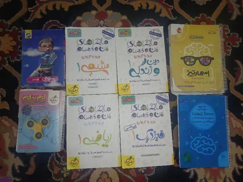 ماجرای منو درسام دهم (ریاضی).کتاب کار ششم و تست|کتاب و مجله آموزشی|اصفهان, رزمندگان|دیوار