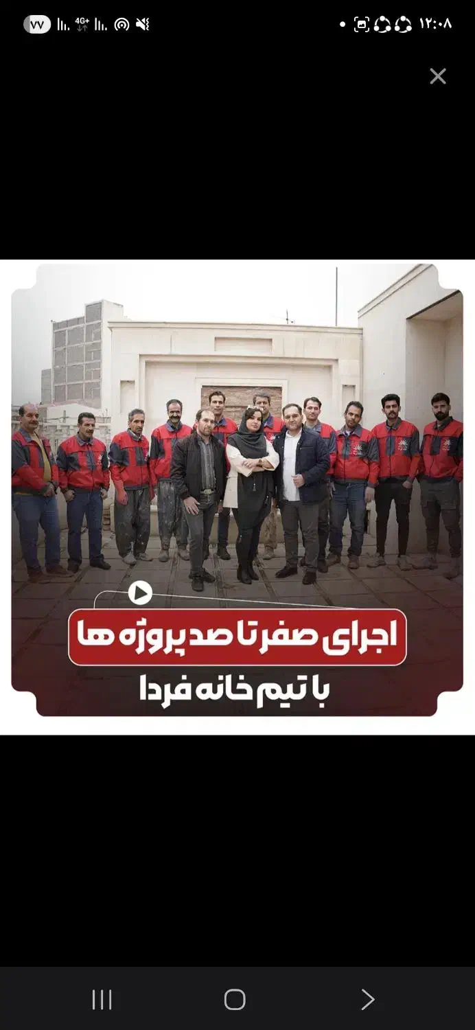 بازسازی ملک های قدیمی تخصص ماست|خدمات پیشه و مهارت|همدان, |دیوار