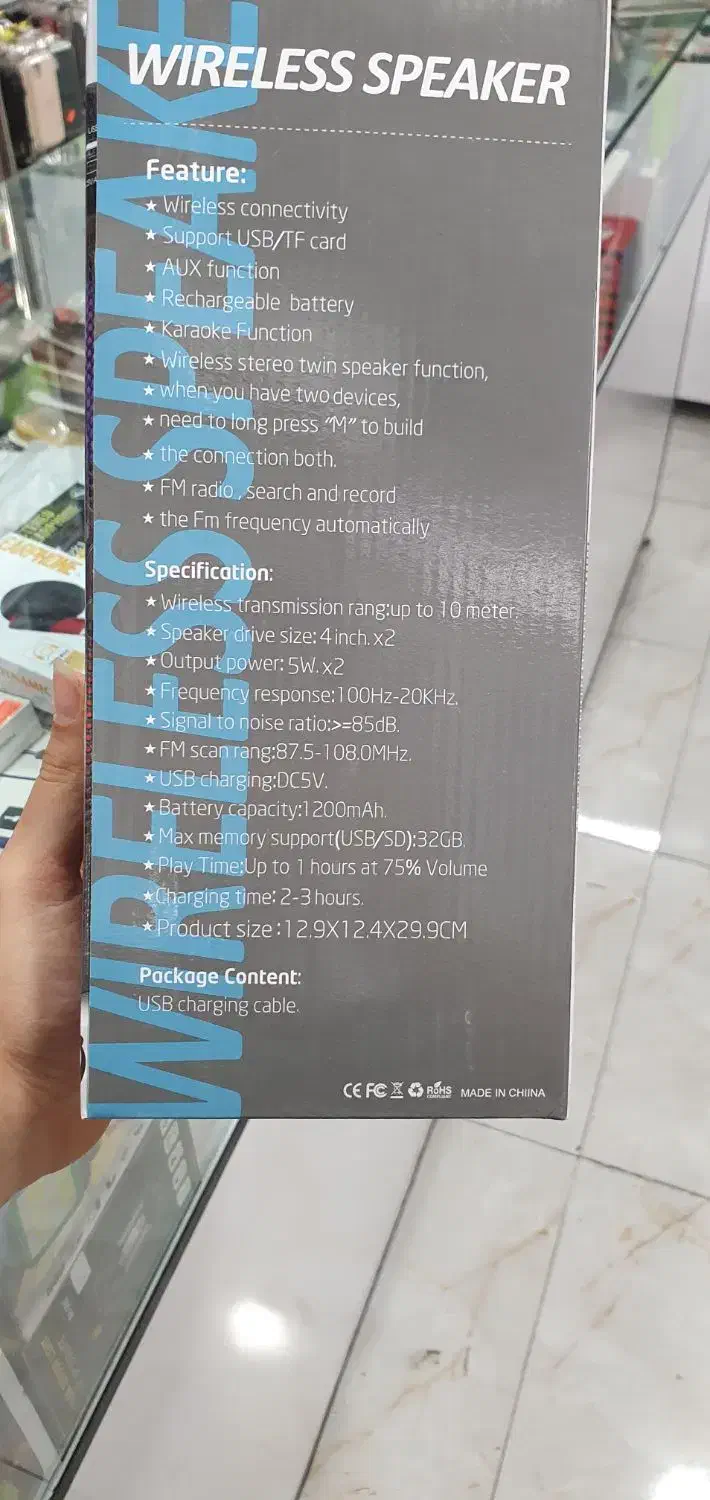 اسپیکر دوباند چهاراینچی|پخش‌کننده همراه|گرگان, |دیوار