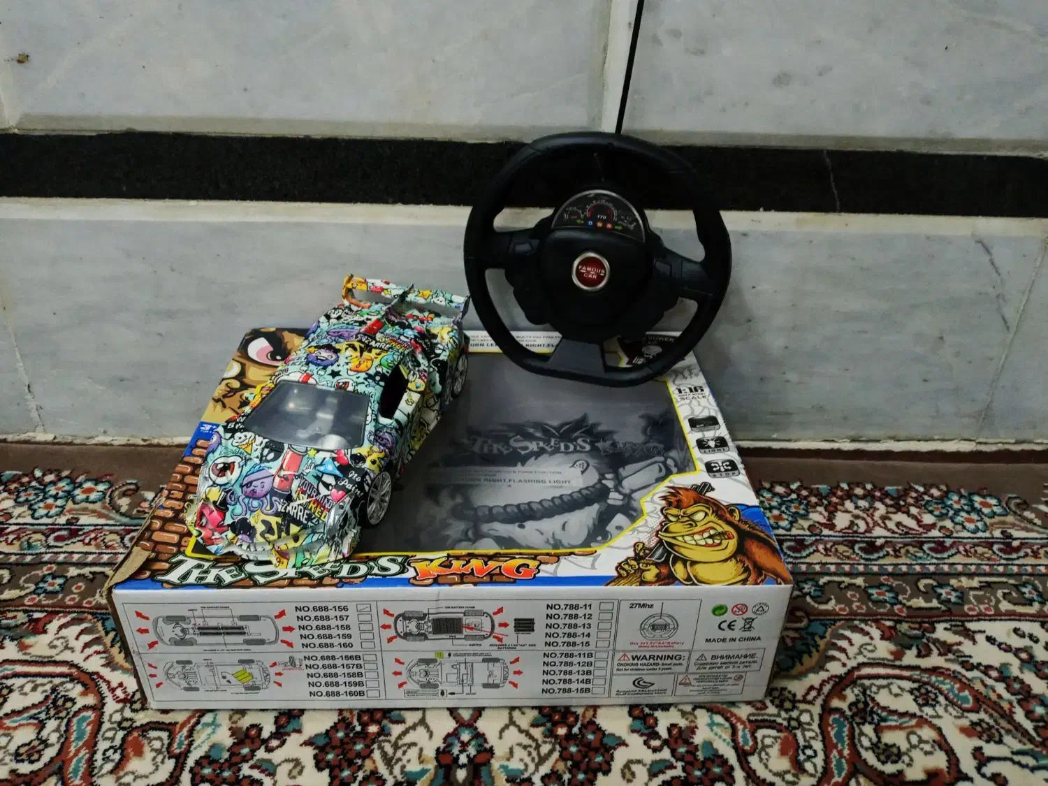 ماشین کنترلی|اسباببازی|زابل, |دیوار