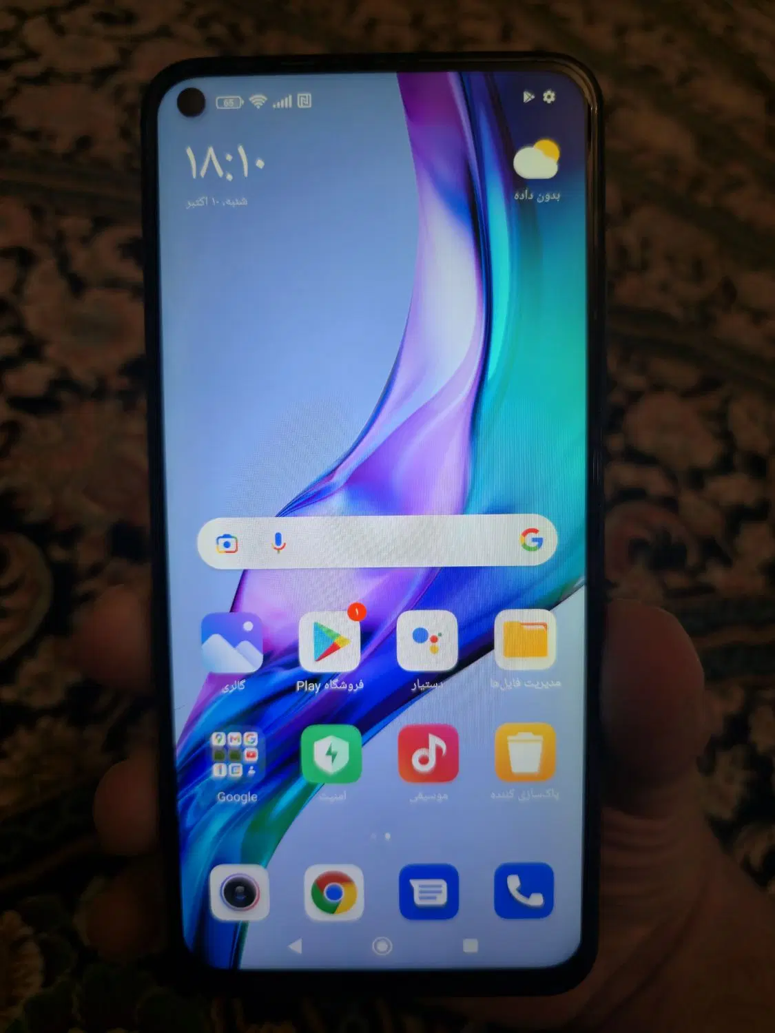 redmi note 9t 5g|موبایل|چهارباغ, |دیوار