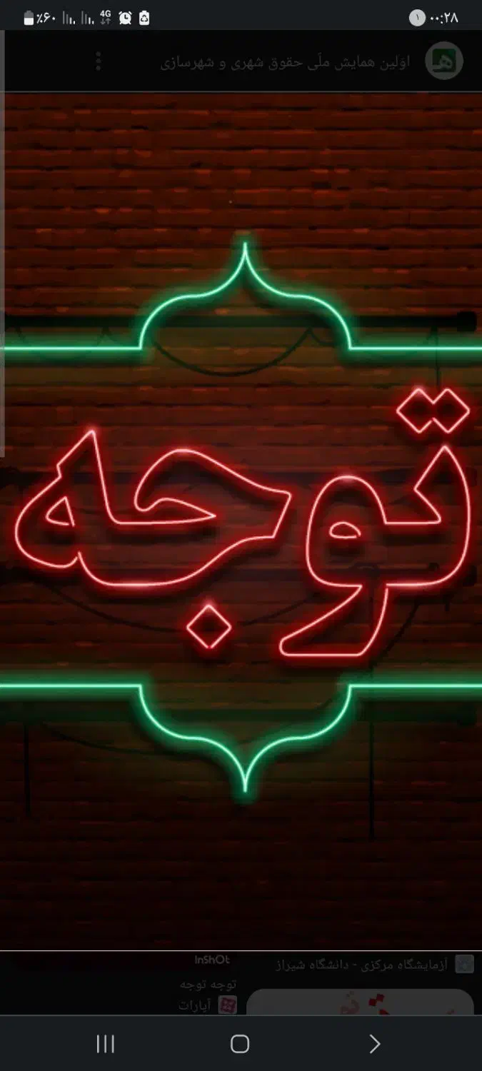 مدارک گم شده به اسم حسین اسدی|اشیا|کرج, المهدی|دیوار