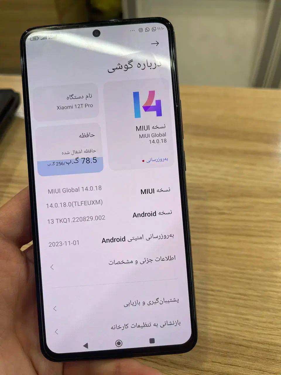 mi12t pro|موبایل|تهران, فردوسی|دیوار