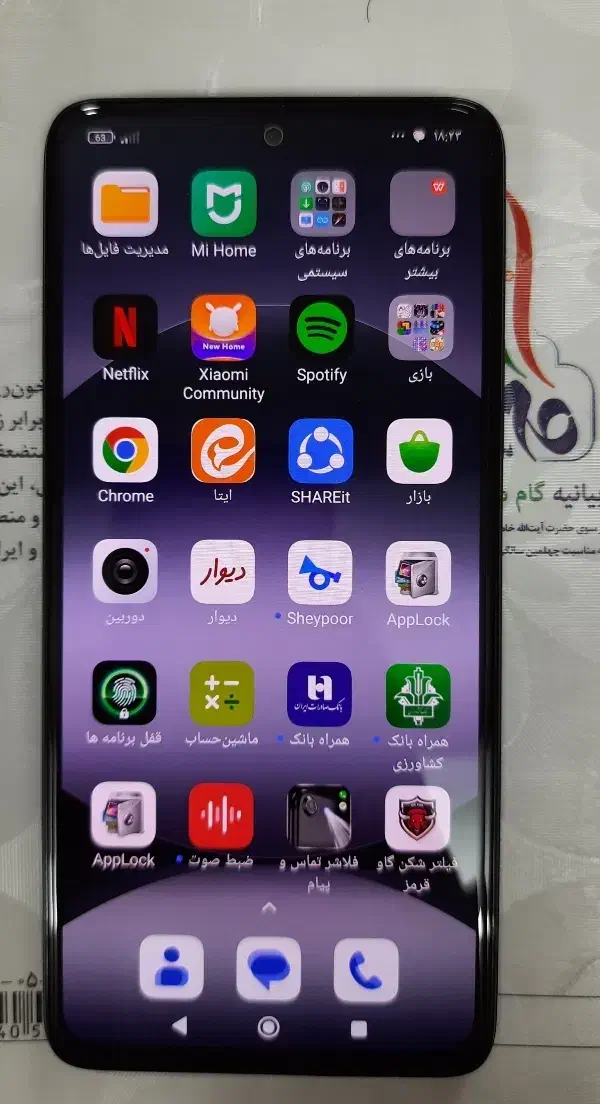 گوشی شیامی نوت ۱۴|موبایل|برخوار, |دیوار