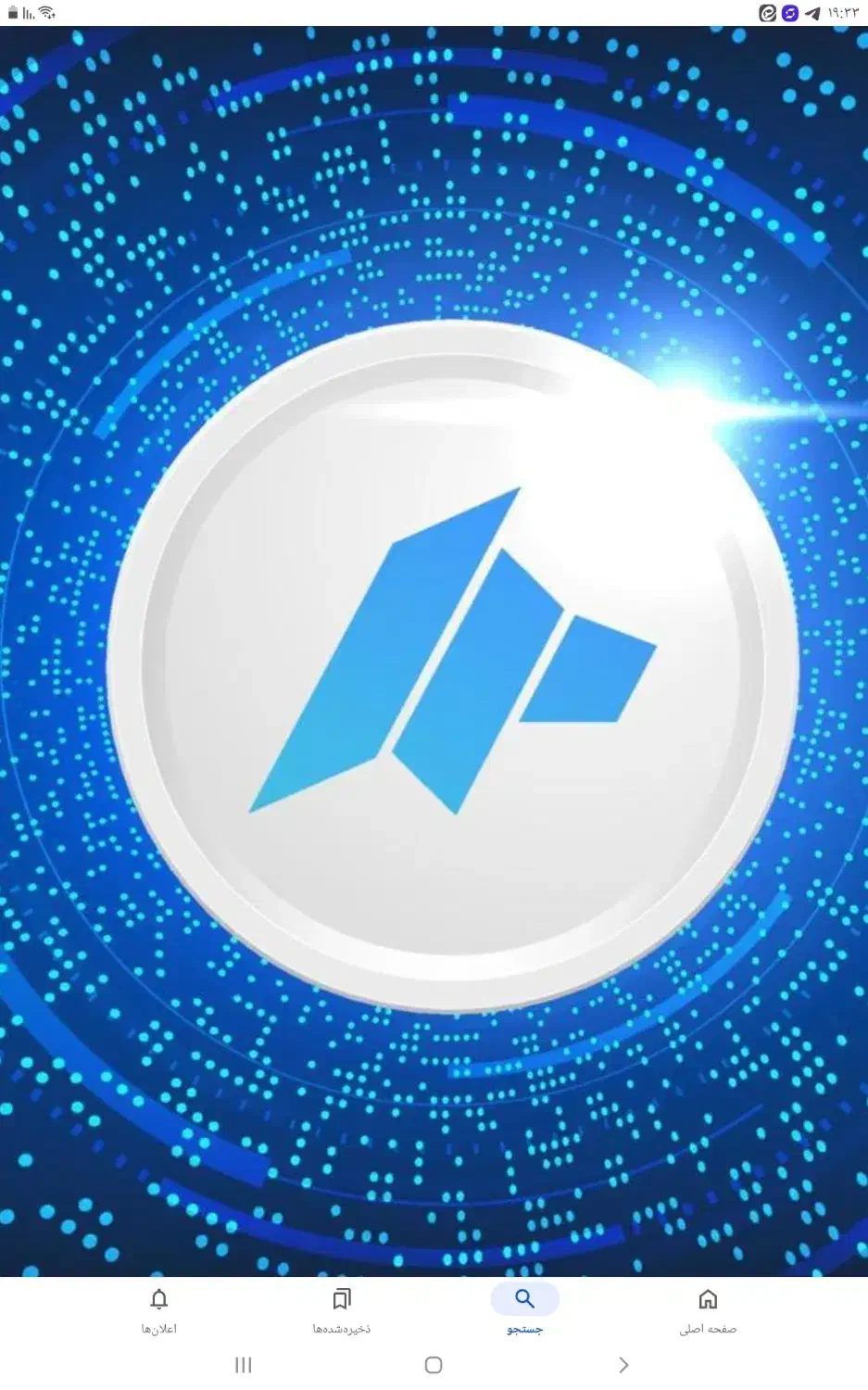 سیم کارت رند ۰۹۱۲۴۵۴۱۴۴۳|سیمکارت|تهران, شمشیری|دیوار