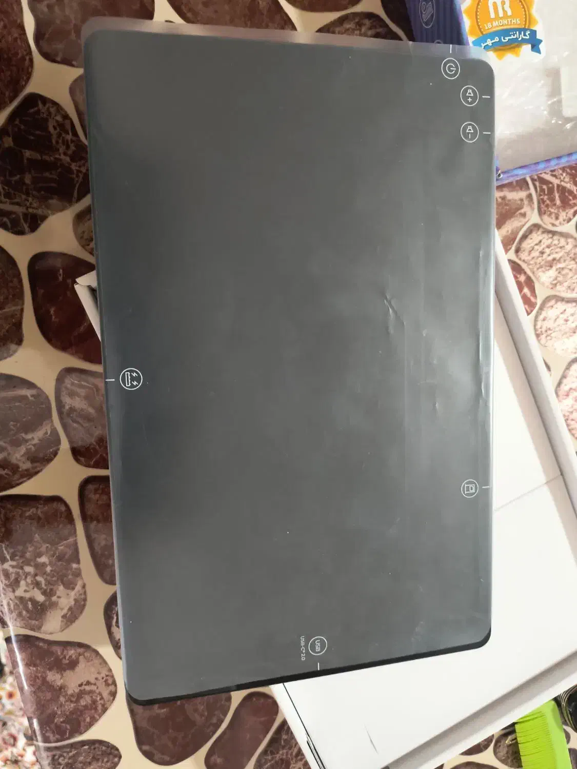 تبلت نو لنوو|تبلت|قدس, شهر‌قدس|دیوار