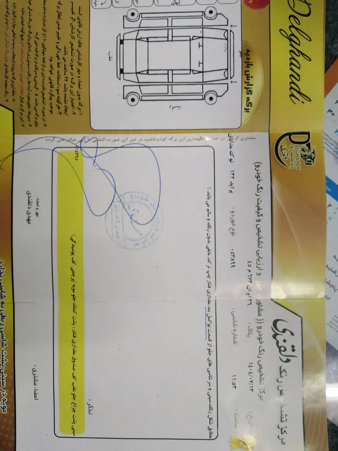 پراید 132مدل 90|خودرو سواری و وانت|سبزوار, هویزه|دیوار