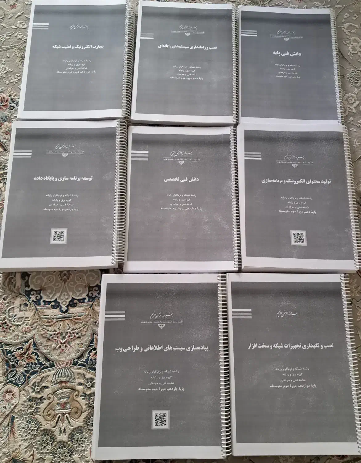 کتاب کنکوری کامپیوتر|کتاب و مجله آموزشی|ایذه, |دیوار