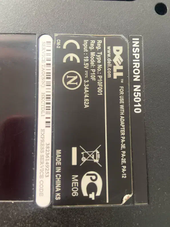 لب تاب دل|رایانه همراه|بجنورد, |دیوار