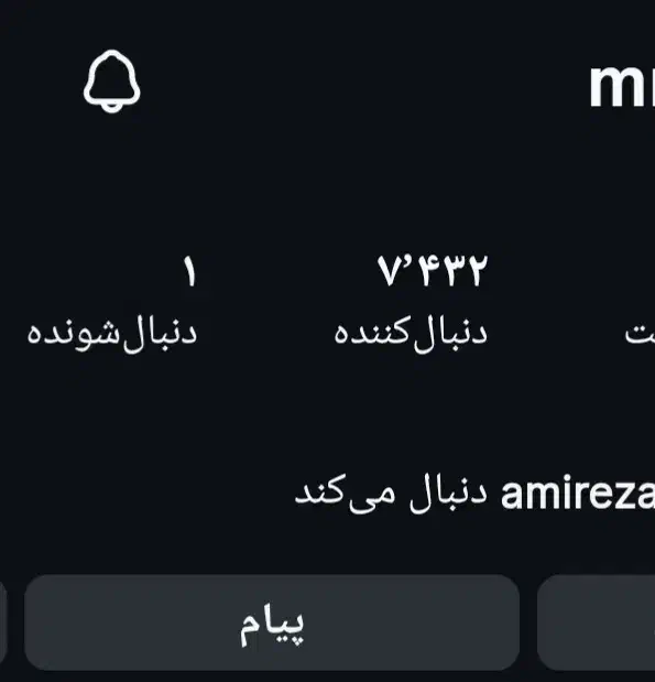 پیج اینستا،افزایش فالوور|لوازم جانبی موبایل و تبلت|ملکان, |دیوار