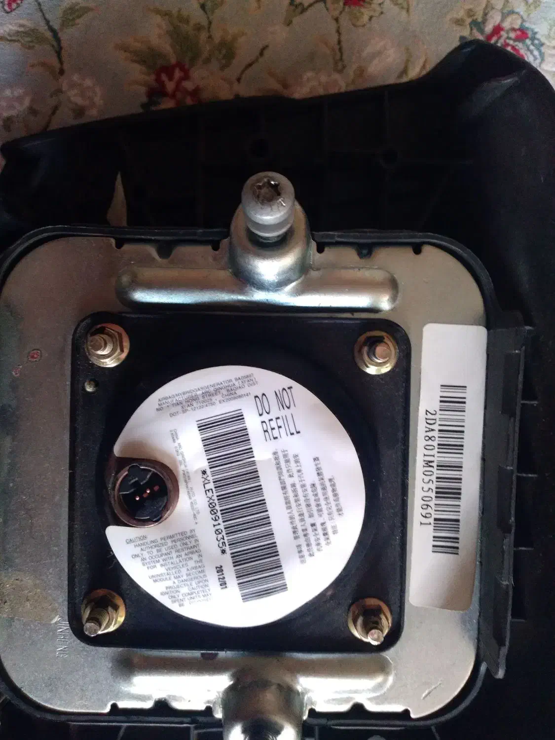 ایربک راننده پژو|قطعات یدکی و لوازم جانبی|شوط, |دیوار