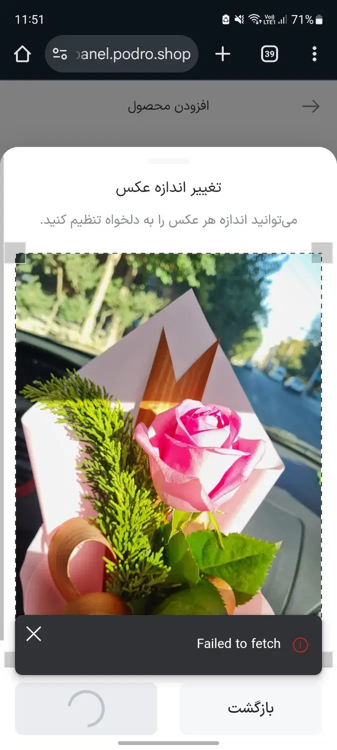 دسته گل|گل و گیاه طبیعی|تهران, شهرآرا|دیوار