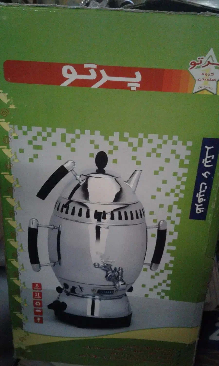 سماور 6 لیتری نو|سماور، چای‌ساز، قهوه‌ساز|مبارکه, |دیوار