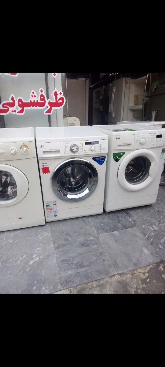 فروشگاه/خریدار لباسشویی/خراب.سوخته،کل نقاط|ماشین لباسشویی و خشککن لباس|تهران, افسریه شمالی|دیوار