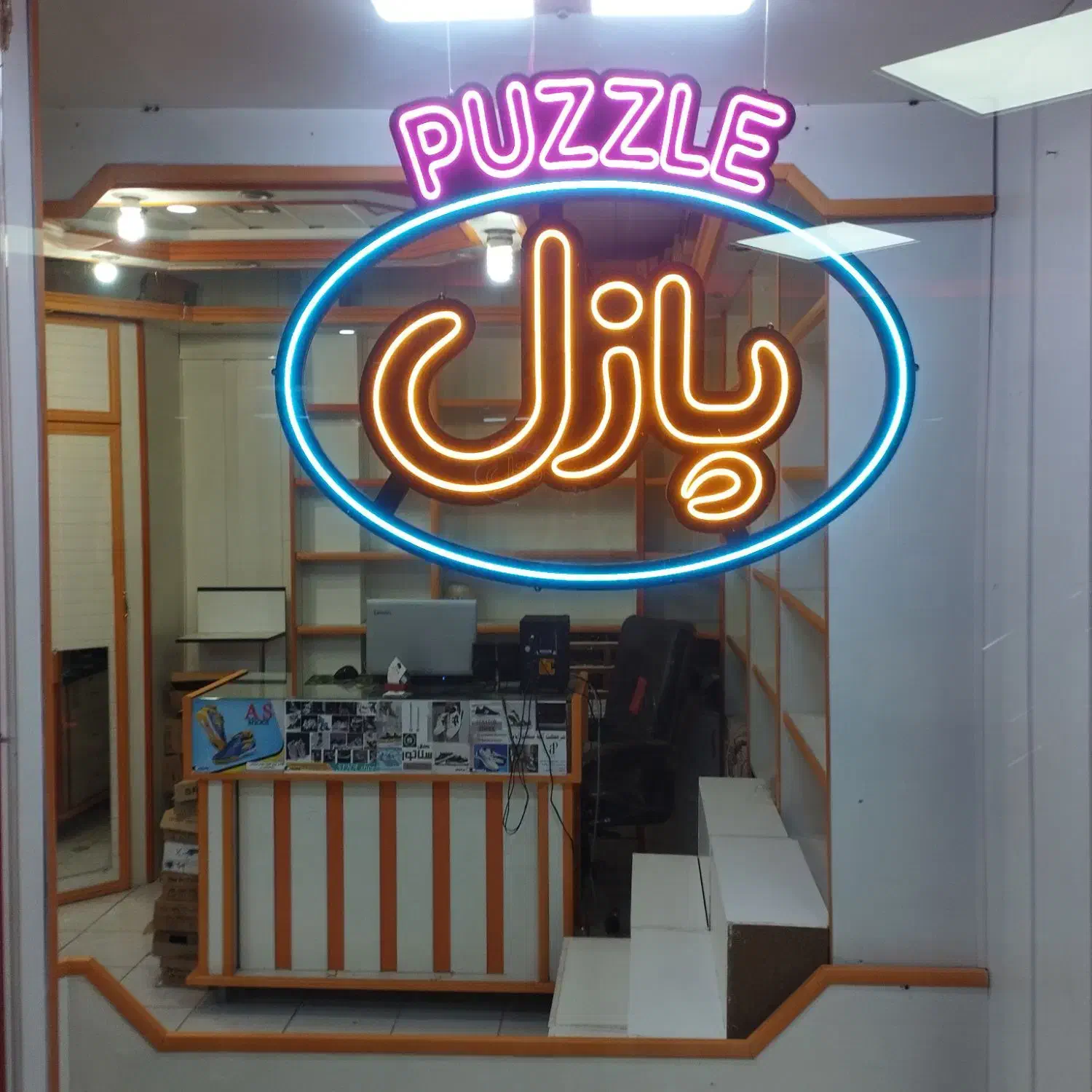 تابلو نئونی جدید|ریسه و چراغ تزئینی|ارومیه, |دیوار