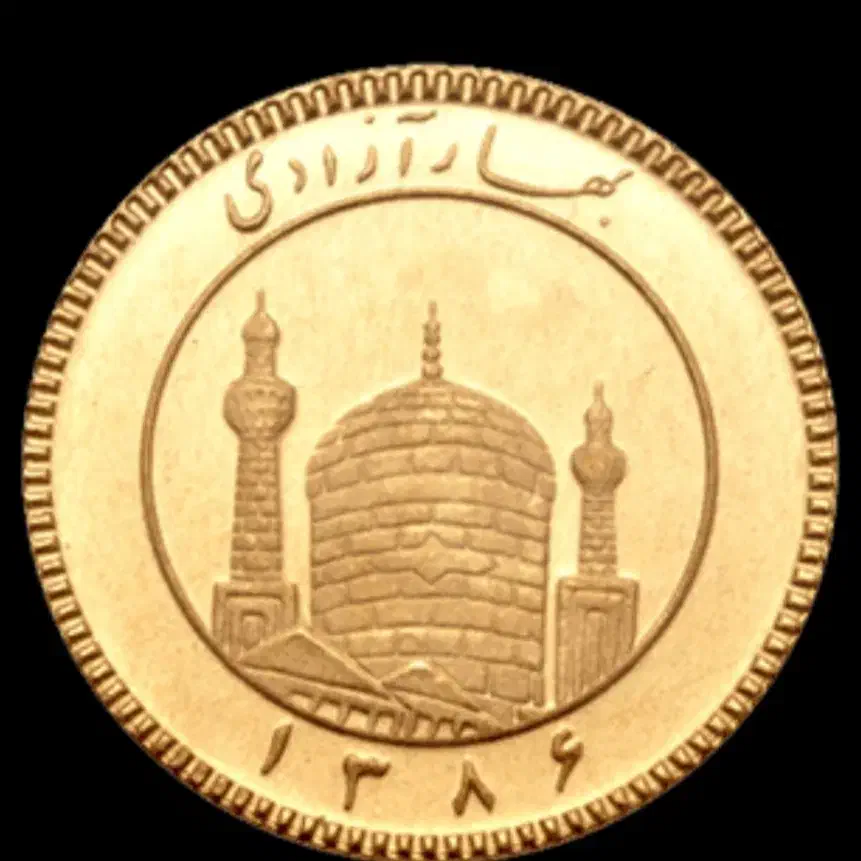 نیم وربع سکه|جواهرات|شیروان (خراسان), |دیوار