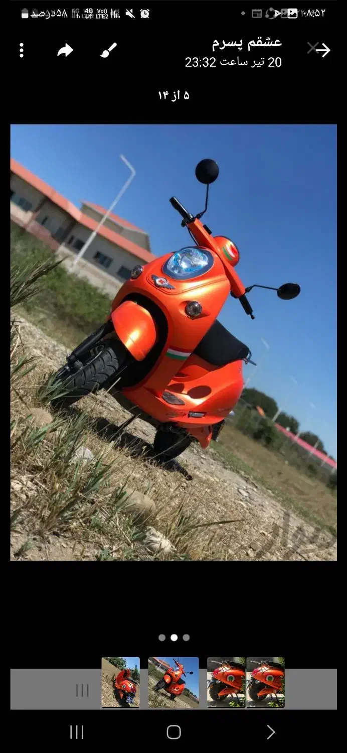 موتور کویر|موتورسیکلت|قائم‌شهر, |دیوار