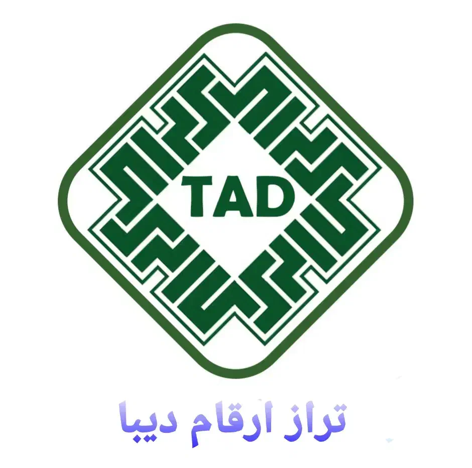 شرکت حسابداری دیبا|خدمات مالی، حسابداری، بیمه|ساوه, |دیوار