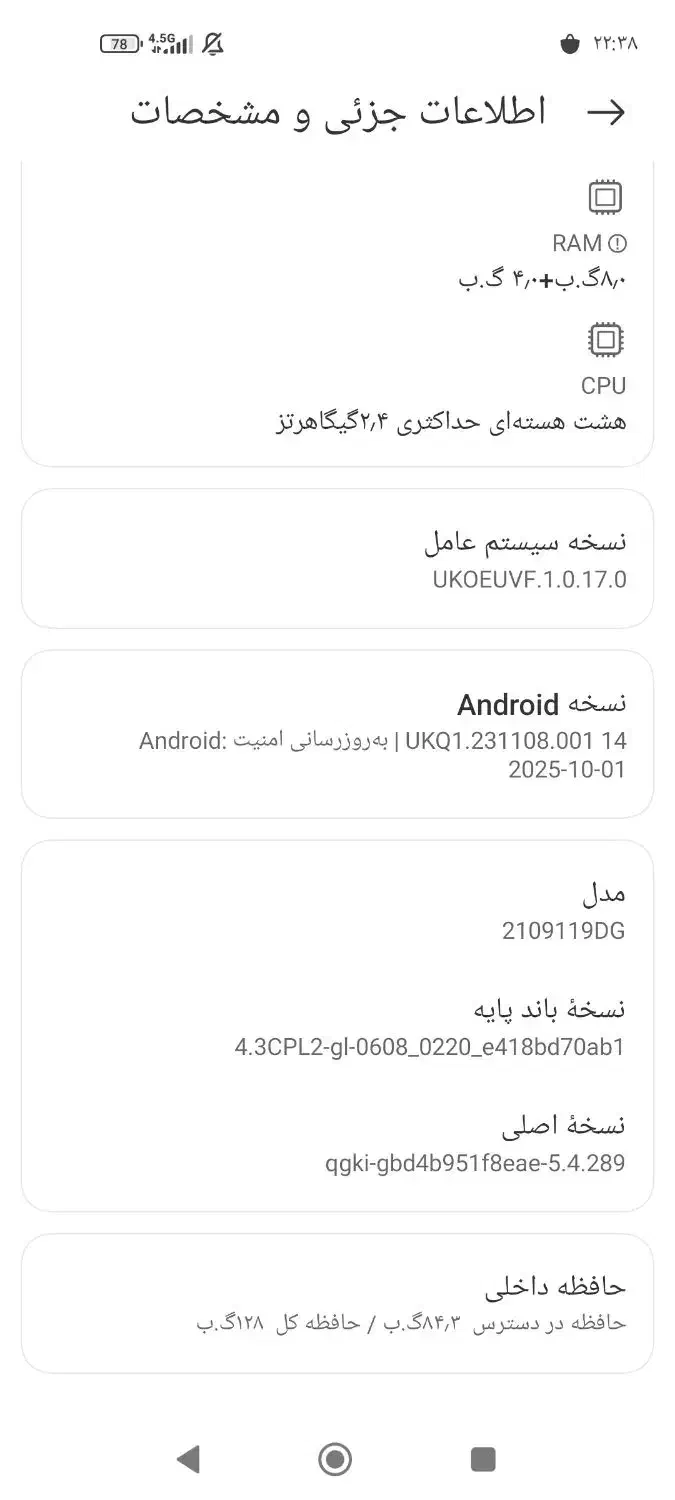گوشی شیائومی|موبایل|دهدشت, |دیوار