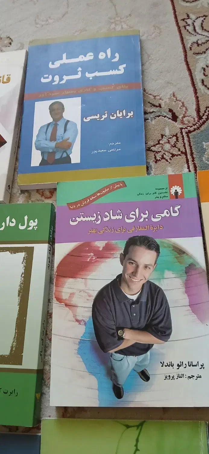 کتاب|کتاب و مجله آموزشی|رودهن, |دیوار