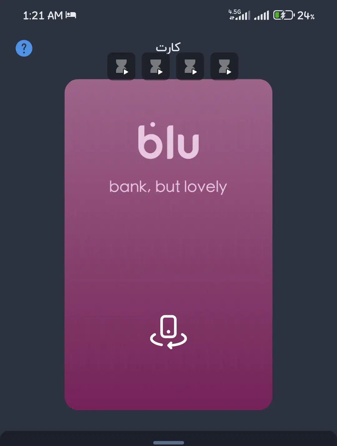 هدیه150تومانی بلو بانک|کارت هدیه و تخفیف|کجور, |دیوار