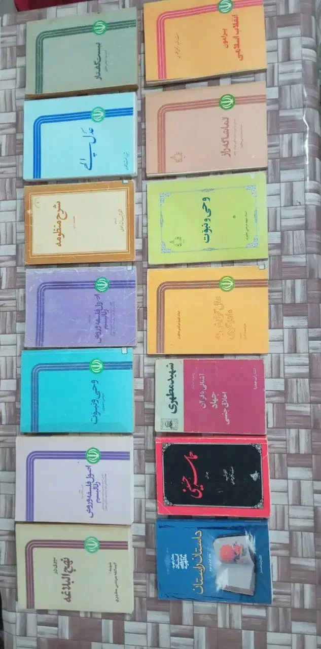 کتاب های مذهبی و علمی و اعتقادی و سیره شهدا و ...|کتاب و مجله مذهبی|هشترود, |دیوار