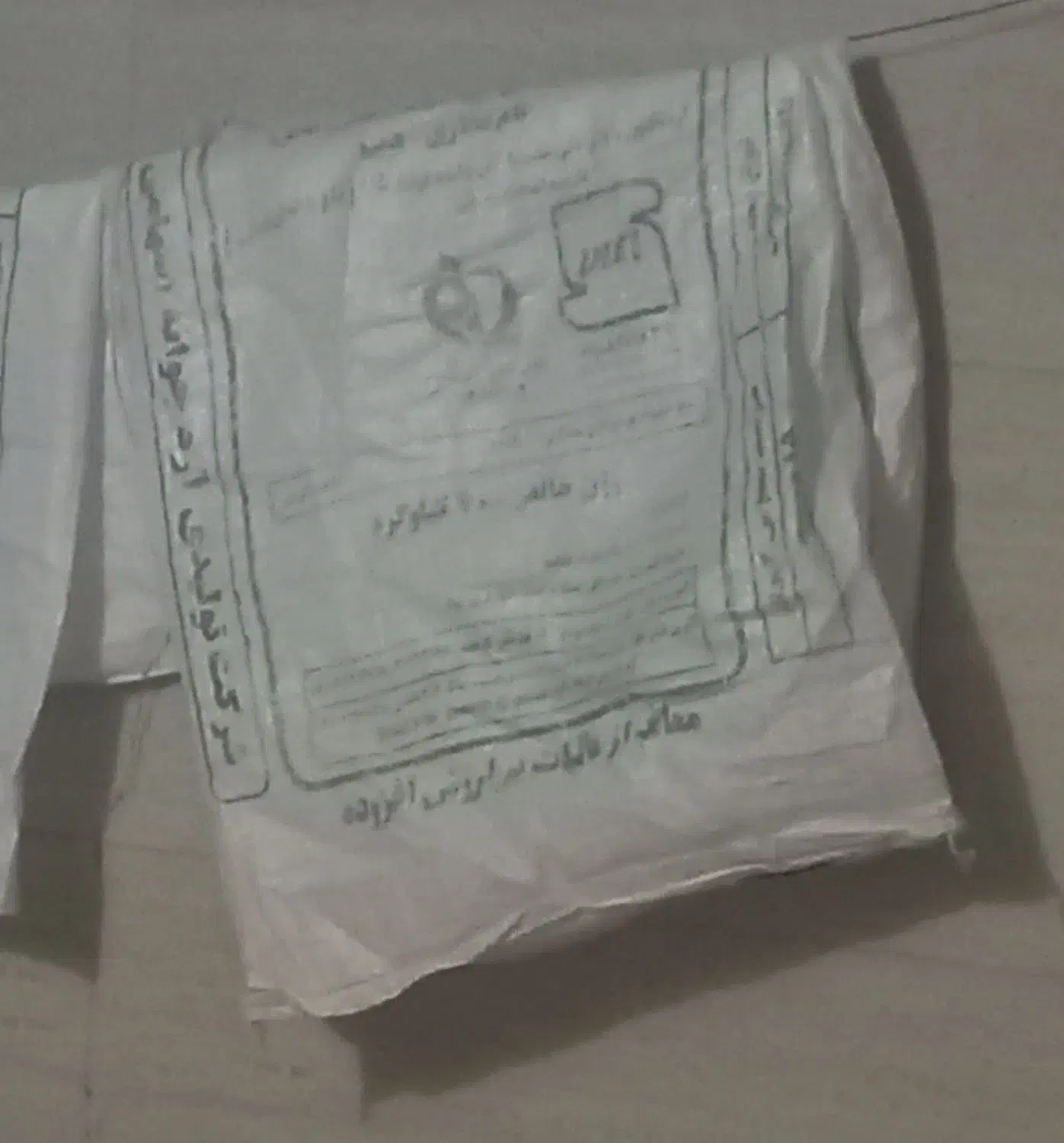 گونی (کیسه) جا آرد ،جای آرد خالی|عمدهفروشی|اندیمشک, |دیوار