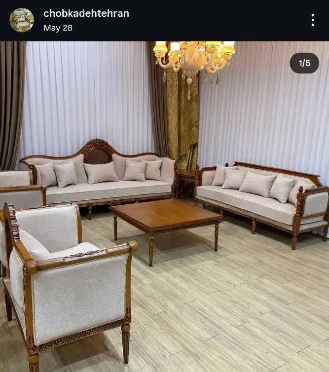 فروشنده مبلمان|استخدام خدمات فروشگاه و رستوران|بروجن, |دیوار