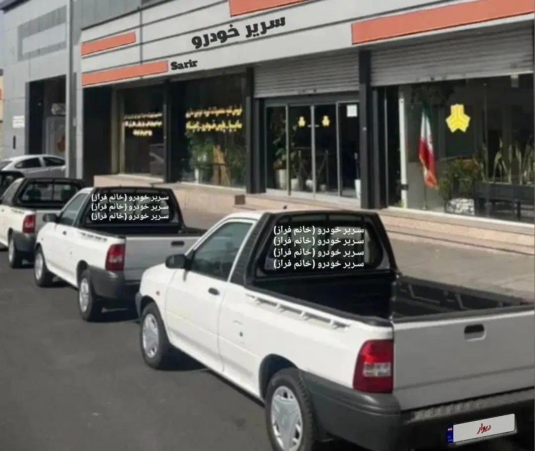 وانت پراید 151 GX موتور ارتقا صفر 1404 / تحویل روز|خودرو سواری و وانت|تهران, تهرانسر شرقی|دیوار