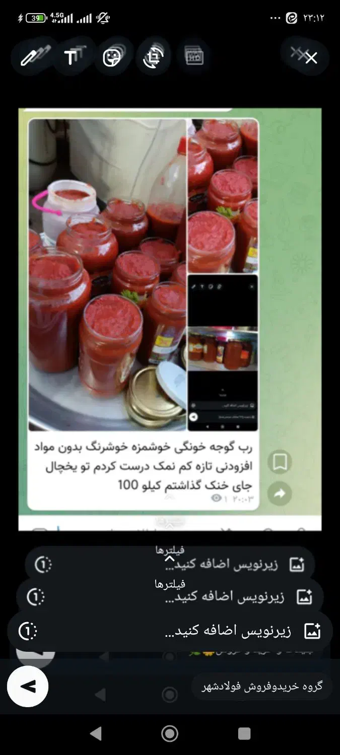 انواع محصولات محلی خوزستان|خوردنی و آشامیدنی|فولادشهر, فولادشهر|دیوار