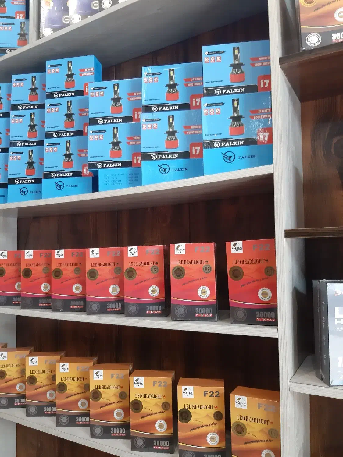 ((هدلایت سیتی ))قاسم آباد|قطعات یدکی و لوازم جانبی|مشهد, امامیه (شهرک غرب)|دیوار