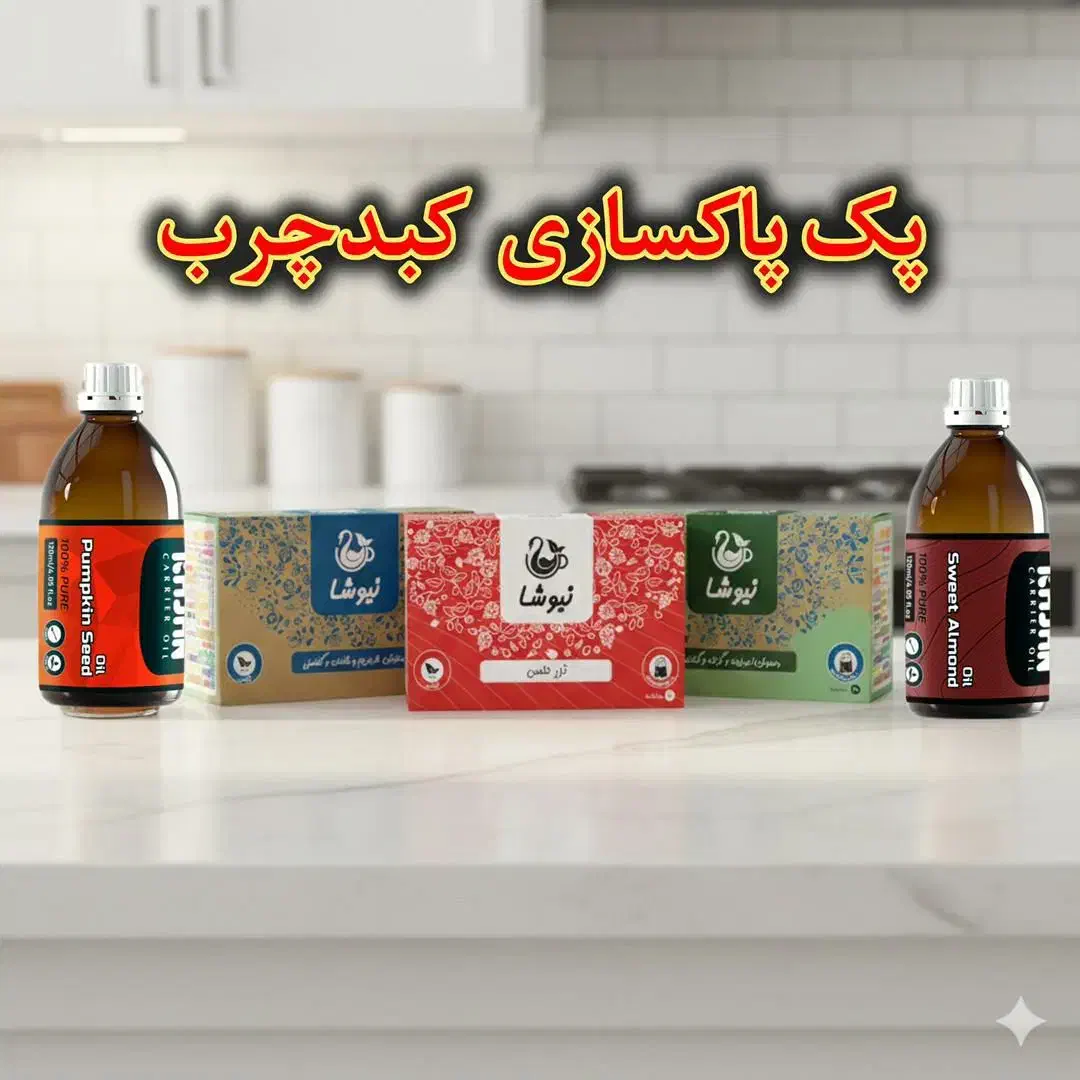 پک های سلامتی و انواع کاپوچینو و چای|خوردنی و آشامیدنی|بافت, |دیوار