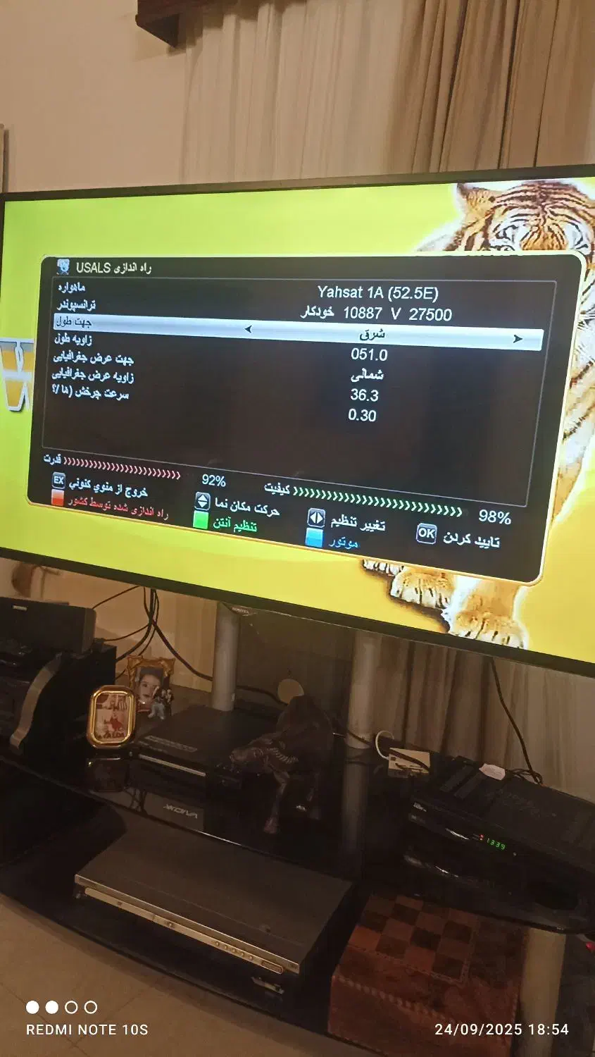 نصب و تنظیم انواع آنتن|خدمات پیشه و مهارت|چالوس, |دیوار