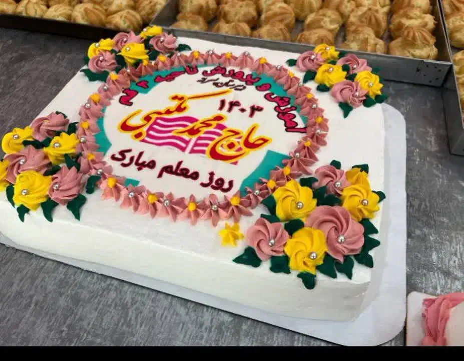 کیک خامه ای کم ارتفاع|خوردنی و آشامیدنی|قم, جمکران|دیوار